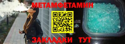 эйфоретик Заволжье