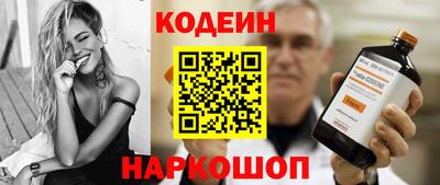 эйфоретик Заволжье