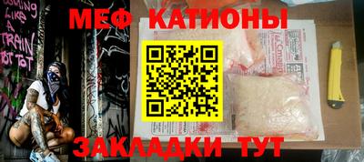 PSILOCYBIN Жуковский