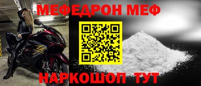 эйфоретик Заволжье