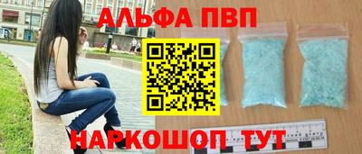 синтетический гашиш Заводоуковск