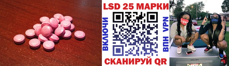 ЛСД экстази ecstasy  хочу наркоту  Можга 