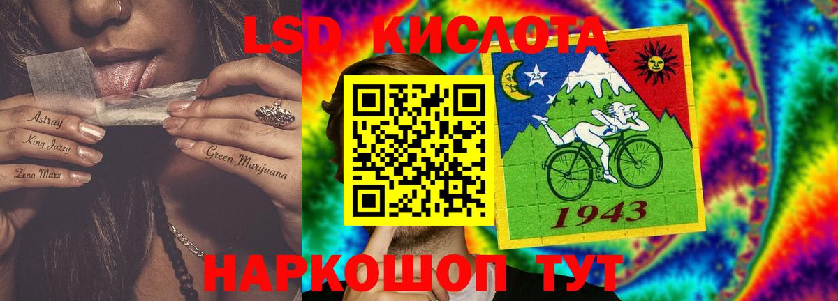 Можга  LSD-25 экстази ecstasy  Вход с VPN 