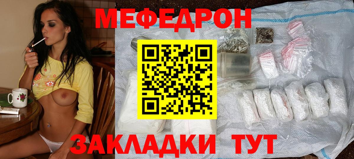 Мефедрон VHQ  Меф  ссылка на мегу рабочий сайт  Вход с VPN  Мефедрон VHQ  Можга 