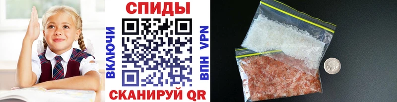 МЕТАМФЕТАМИН витя  Можга 