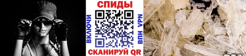 МЕТАМФЕТАМИН Methamphetamine Можга