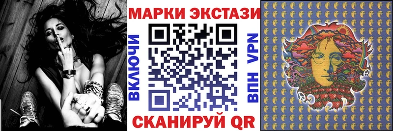 Марки NBOMe 1,5мг  Можга 