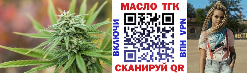 купить наркотики цена  ссылка на мегу зеркало  Дистиллят ТГК вейп  Можга 