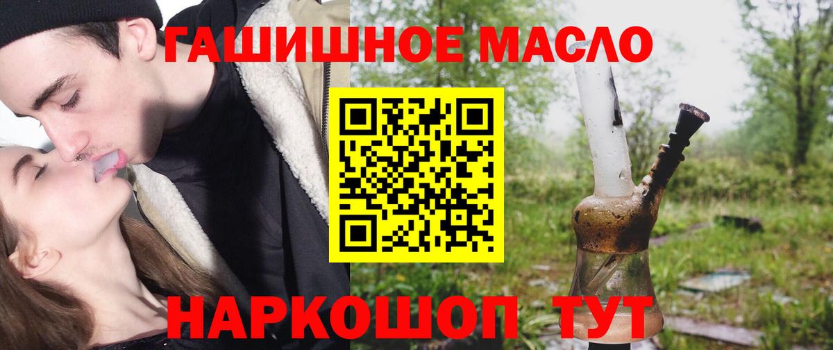 Дистиллят ТГК вейп Можга