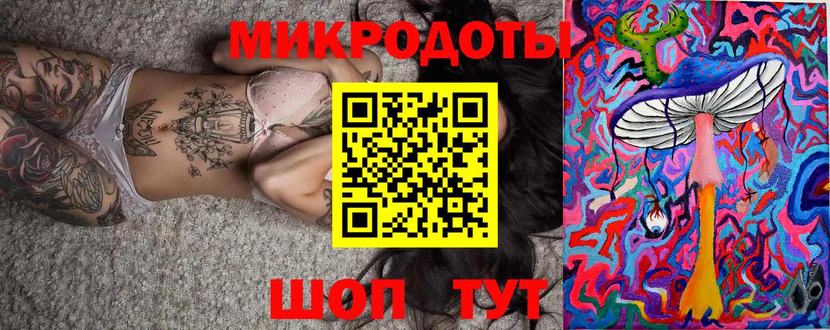Галлюциногенные грибы Magic Shrooms  Псилоцибиновые грибы Psilocybine cubensis  где купить наркотик  Вход с VPN  Можга 