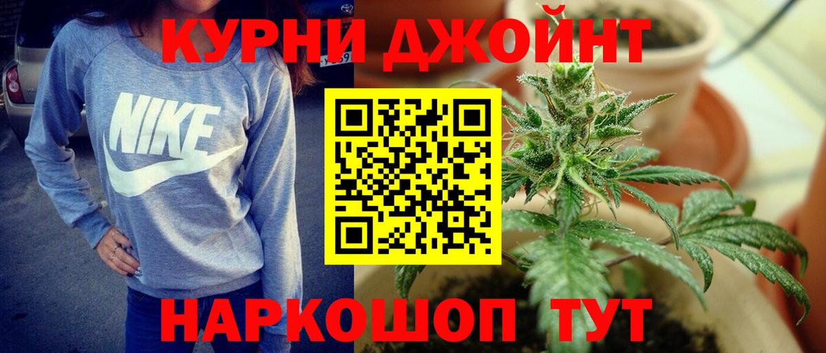 Бошки марихуана LSD WEED Можга