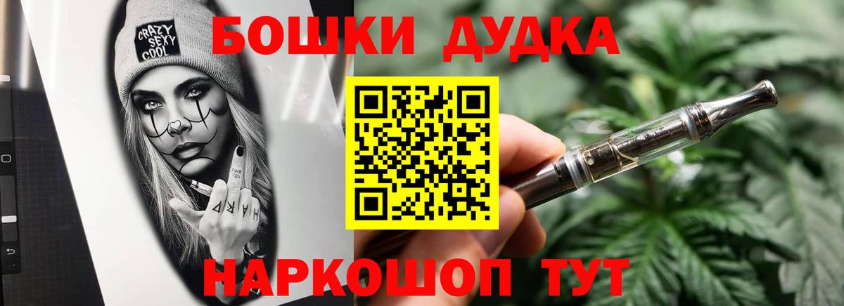 Бошки марихуана Bruce Banner  Канабис гибрид  Вход с VPN  Можга  Каннабис MAZAR 